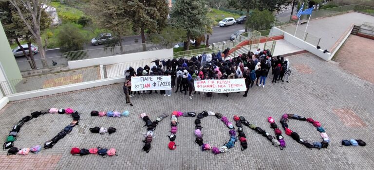 Read more about the article Δύο χρόνια από το τραγικό δυστύχημα των Τεμπών