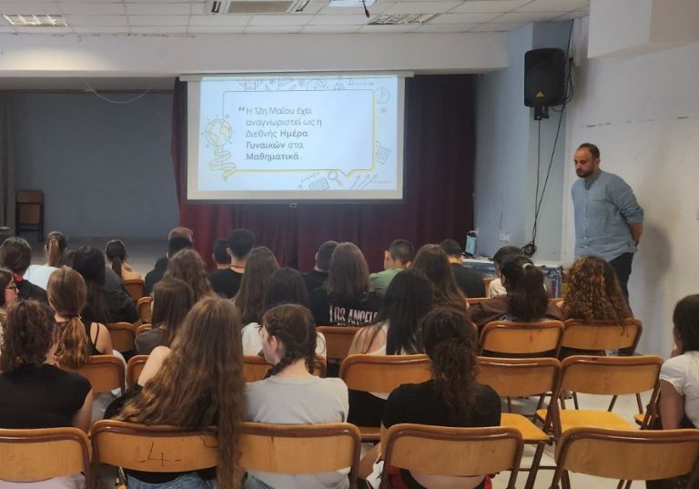 Read more about the article Παγκόσμια ημέρα Γυναίκας στα Μαθηματικά