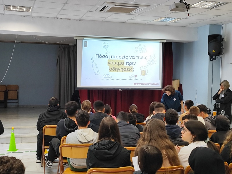 Εκπαιδευτική Βιωματική Δράση για την Οδική Ασφάλεια στο Γυμνάσιο και Λύκειο Αρχανών με τη χρήση “γυαλιών μέθης” από τον Σύλλογο SOS Τροχαία Εγκλήματα